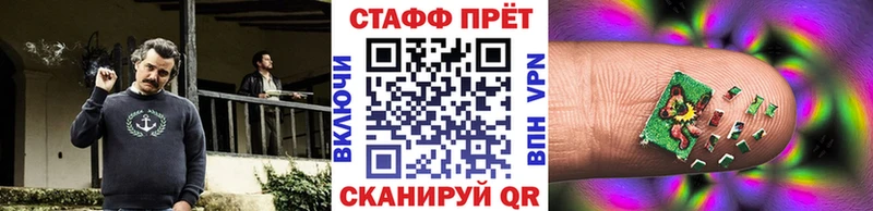 Где купить наркоту Куртамыш A-PVP Мефедрон АМФ Бошки Шишки Гашиш