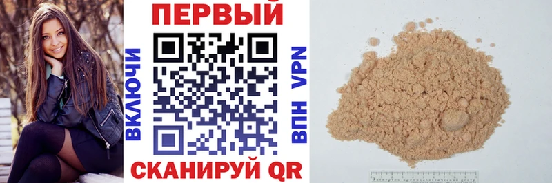 MEGA ссылки  Куртамыш  АМФЕТАМИН VHQ 