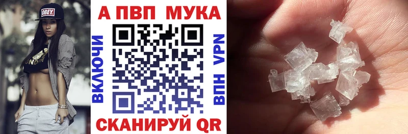 A PVP крисы CK  Куртамыш 
