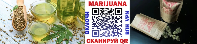 Canna-Cookies марихуана  где можно купить наркотик  Куртамыш 