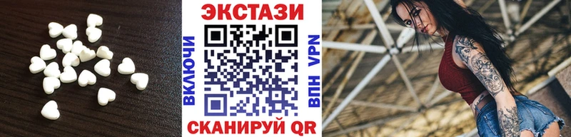 как найти закладки  Куртамыш  ЭКСТАЗИ 280мг 