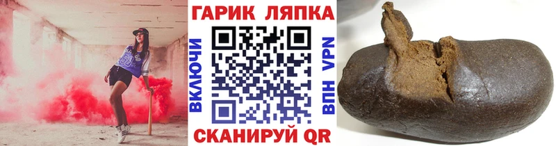 Гашиш хэш  Куртамыш 