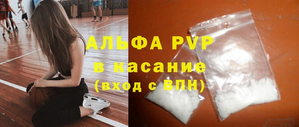 прущие крисы Алексин