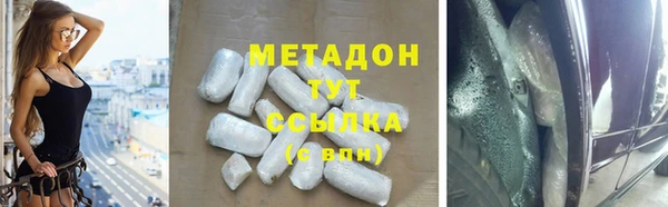 прущий лед Алзамай