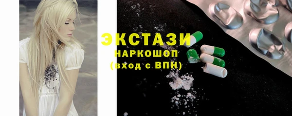 прущие крисы Алексин
