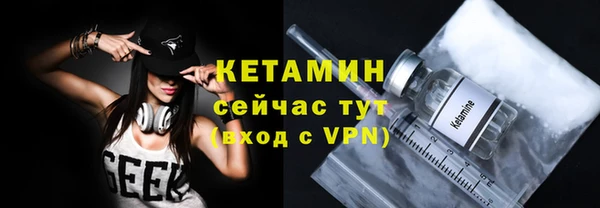 MDMA Premium VHQ Протвино