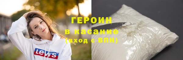 прущие крисы Алексин