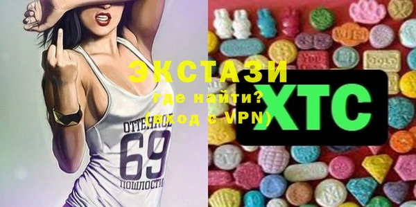 MDMA Premium VHQ Протвино