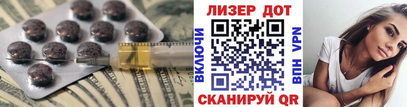 LSD-25 экстази кислота  это телеграм  Куртамыш 