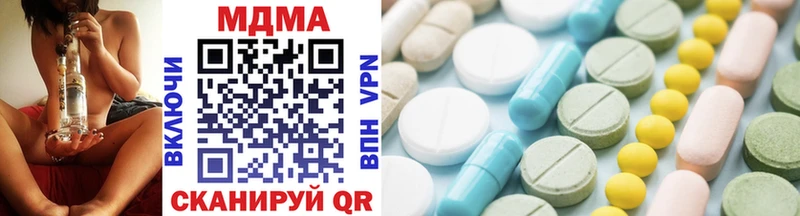 магазин продажи   Куртамыш  MDMA кристаллы 