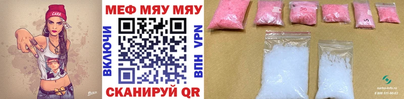 mega как зайти  Куртамыш  Мефедрон мука  где можно купить  