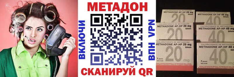 Метадон кристалл  hydra маркетплейс  Куртамыш  где можно купить наркотик 