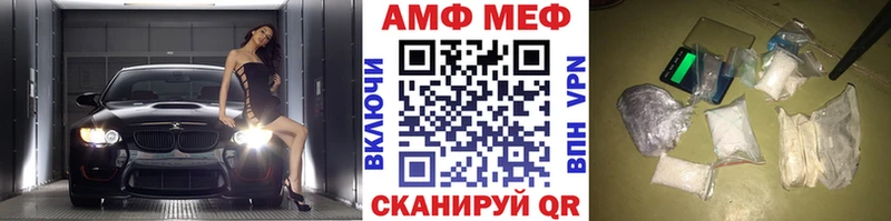 OMG   продажа наркотиков  Куртамыш  МЕТАМФЕТАМИН мет 
